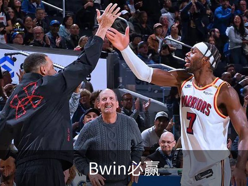 Bwin必赢简介